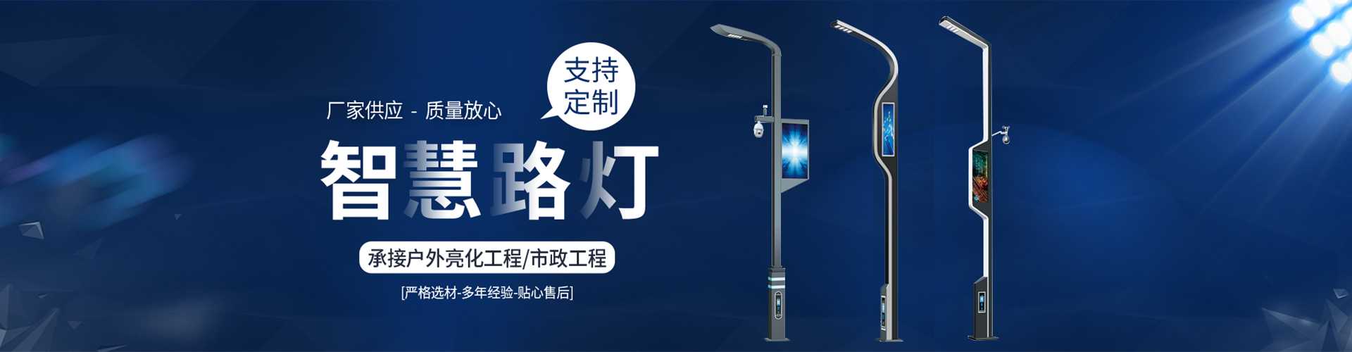 芷江侗族自治县太阳能路灯定制厂家
