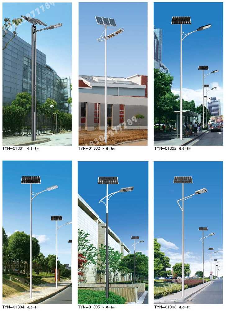 芷江侗族自治县市政道路太阳能路灯